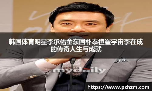 zoty中欧