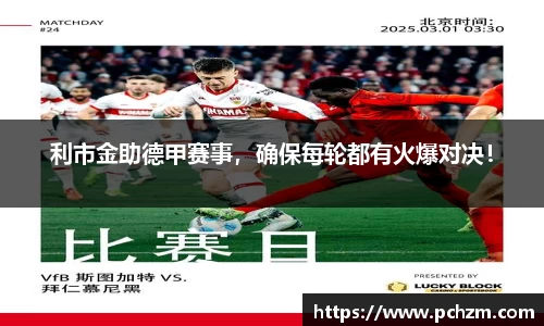 zoty中欧官方网站