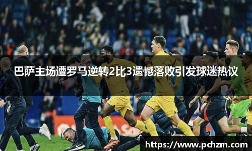 zoty中欧官网