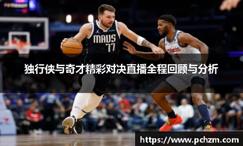 zoty中欧官网