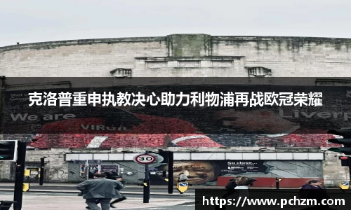 zoty中欧官网