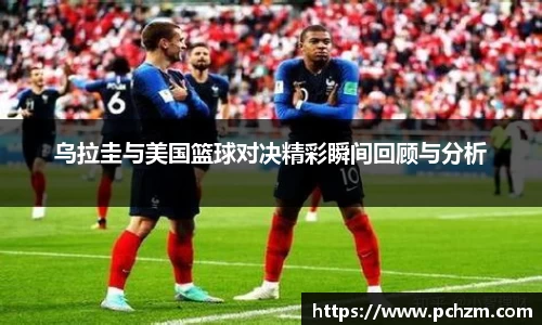 zoty中欧官方app下载