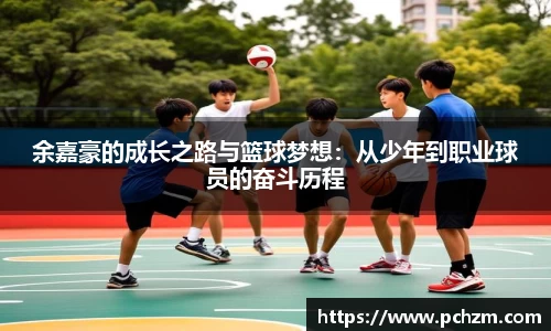 zoty中欧