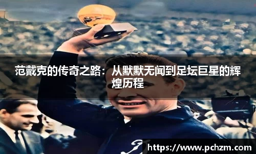 zoty中欧官网