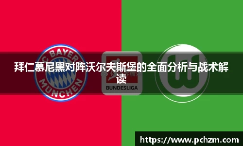 zoty中欧官网