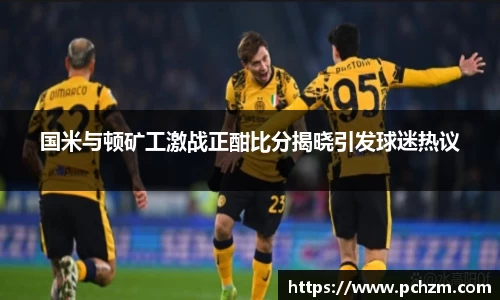 zoty中欧官网