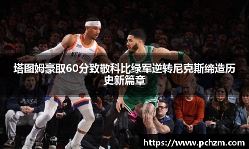 zoty中欧官方app下载