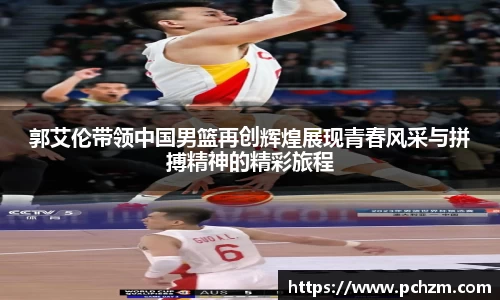 zoty中欧官网