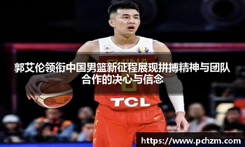 zoty中欧官网