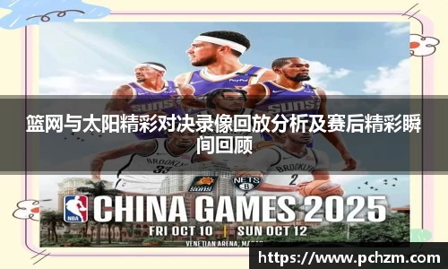 zoty中欧
