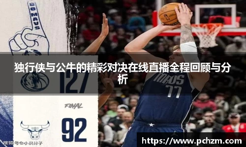 zoty中欧官方网站