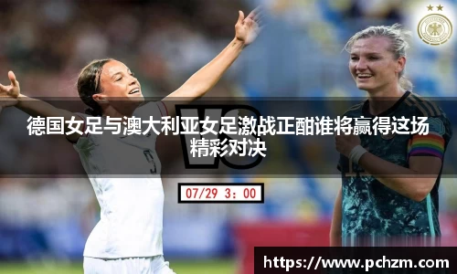 zoty中欧官方网站