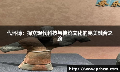 zoty中欧
