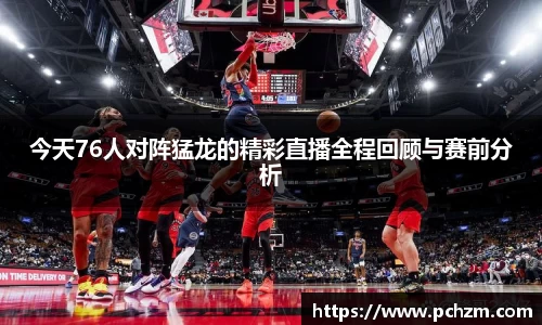 zoty中欧官方网站