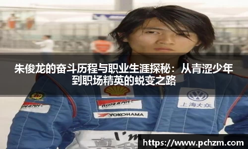 zoty中欧官方网站