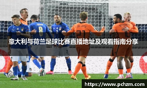 zoty中欧官网