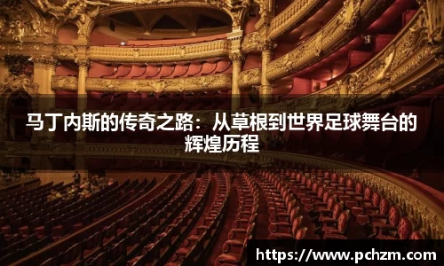 zoty中欧官方app下载