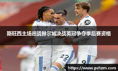 zoty中欧官网