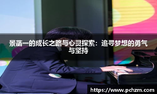 zoty中欧