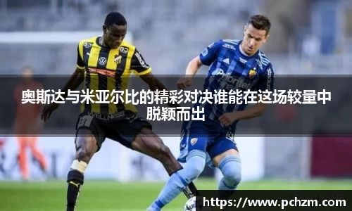 zoty中欧官网