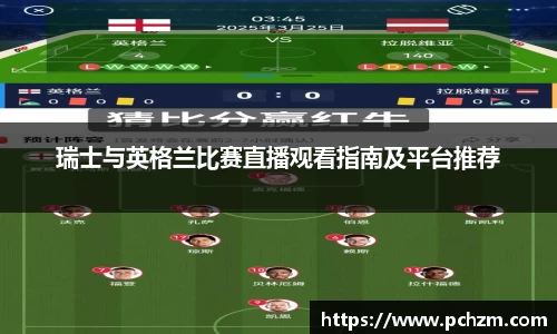 zoty中欧官网