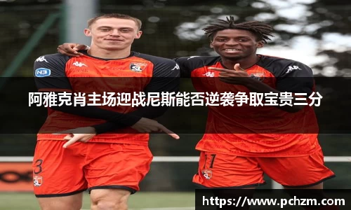 zoty中欧官网
