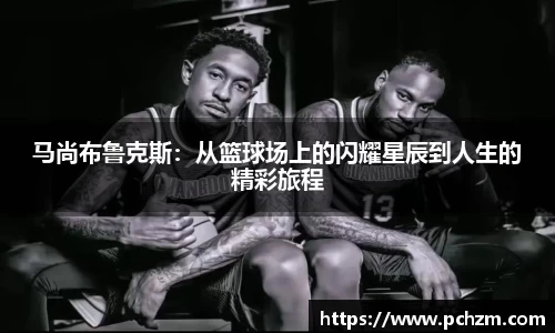 zoty中欧官方网站