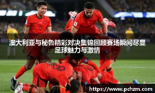 zoty中欧官方网站
