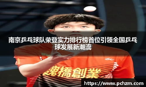 zoty中欧