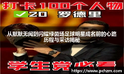 zoty中欧官方app下载