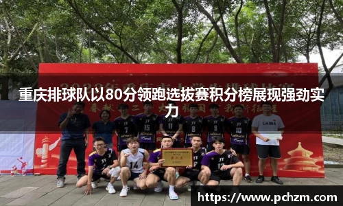 zoty中欧