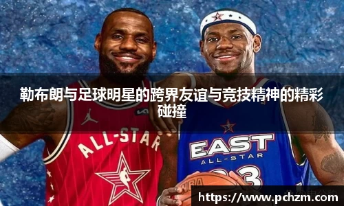 zoty中欧