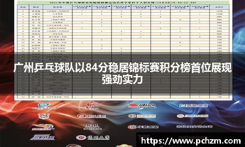 zoty中欧