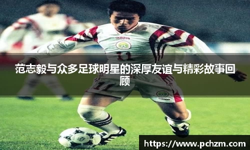 zoty中欧官方网站