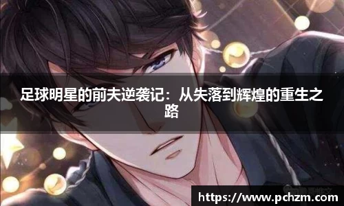 zoty中欧官方网站