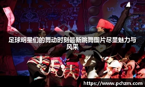 zoty中欧官方网站