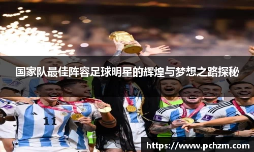 zoty中欧官方网站